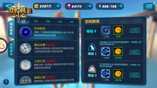 诸神禁咒助力《众神风云》独创魔法卡系统_游戏资讯-游民部落(gamecolg.com)