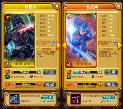 顶点突破《十万个大魔王》高级图腾袭来!_游戏资讯-游民部落(gamecolg.com)