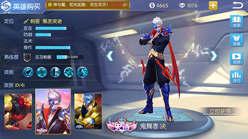 《王者召唤》新皮肤风雷之影临世掌控风雷奥义_游戏资讯-游民部落(gamecolg.com)