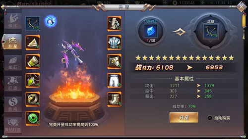 装备强化招数多《昆仑墟》老司机进阶心得_游戏资讯-游民部落(gamecolg.com)