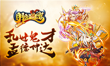 《阴阳西游》新红将曹操&amp;amp;司马懿强势登场
