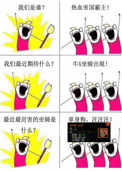 今晚吃鸡《热血帝国》新版开启热血王国之争_游戏资讯-游民部落(gamecolg.com)
