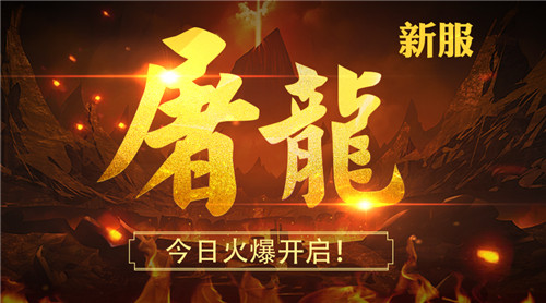 《蜀门手游》庆双节庆首发节日福利送iphone8_游戏资讯-游民部落(gamecolg.com)