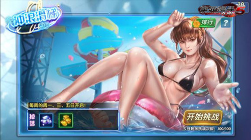 《生死格斗5无限》付费删档测试完美落幕_游戏资讯-游民部落(gamecolg.com)