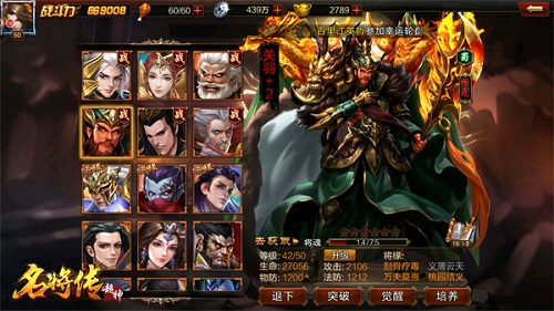 斗力也斗智《超神名将传》打造全新模式_游戏资讯-游民部落(gamecolg.com)