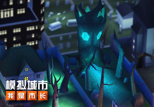《模拟城市:我是市长》10月24日让城市尖叫吧_游戏资讯-游民部落(gamecolg.com)