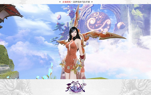 《九州天空城3D》新职业闪耀现场_游戏资讯-游民部落(gamecolg.com)
