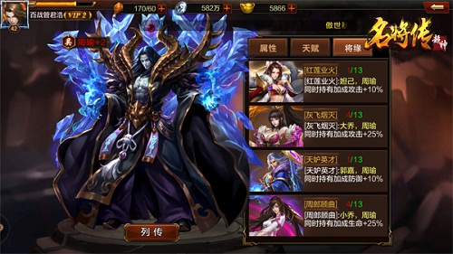 诸葛亮领衔《超神名将传》四大红将来袭_游戏资讯-游民部落(gamecolg.com)
