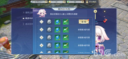 AI加持《镇魔曲》带你畅游中州_游戏资讯-游民部落(gamecolg.com)
