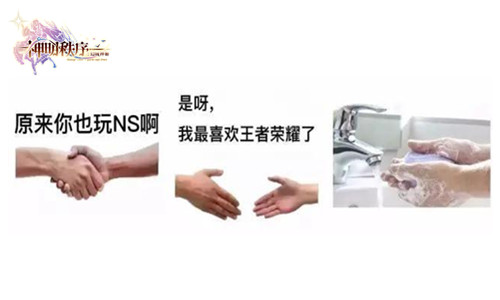 《神明秩序：幻域神姬》游戏圈的鄙视链_游戏资讯-游民部落(gamecolg.com)
