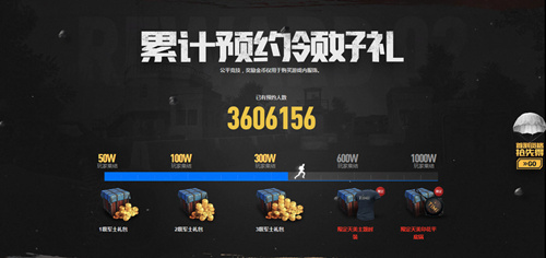 马化腾为《绝地求生:全军出击》打call_游戏资讯-游民部落(gamecolg.com)