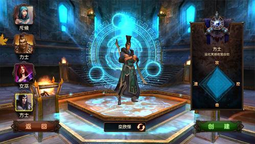 拟真3D动态光影《碧雪情天3D》如入幻境_游戏资讯-游民部落(gamecolg.com)