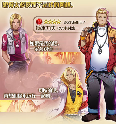 《梦100》x《K》重磅联动开启12月29日赤之氏族登场_游戏资讯-游民部落(gamecolg.com)