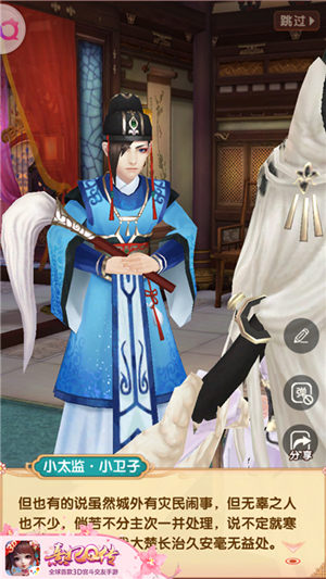 徐容远命悬一线《熹妃Q传》新剧情险象环生_游戏资讯-游民部落(gamecolg.com)
