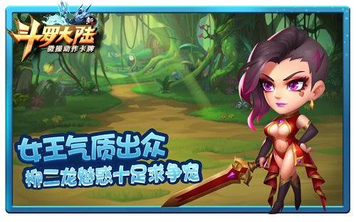 史莱克七怪换新颜《新斗罗大陆》八卦特刊来袭_游戏资讯-游民部落(gamecolg.com)