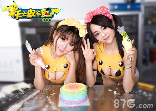 《天天皮卡丘》张优与歪歪秀身材为夺最优秀训练师_游戏资讯-游民部落(gamecolg.com)