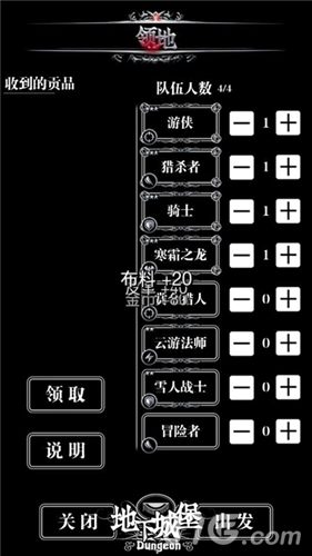 《地下城堡》新版本暗黑来袭新玩法新职业介绍_游戏资讯-游民部落(gamecolg.com)