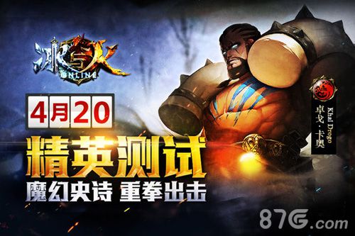 本周新游开测第十三弹（一）新征途杨幂代言开启_游戏资讯-游民部落(gamecolg.com)