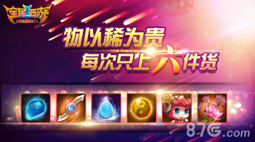 《全民西游2》仙女版多啦A梦NPC大起底_游戏资讯-游民部落(gamecolg.com)