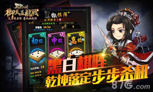 《霹雳江湖》资料片12.4上线副本抢先看_游戏资讯-游民部落(gamecolg.com)