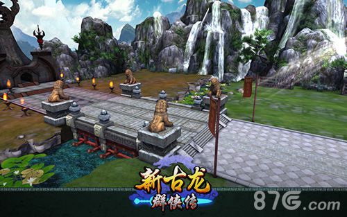 野外实时PK《新古龙群侠传》限号内测内容曝光_游戏资讯-游民部落(gamecolg.com)