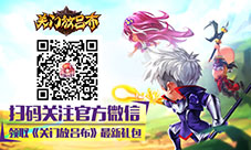 《关门放吕布》三国名将涅槃重生实力涨涨涨