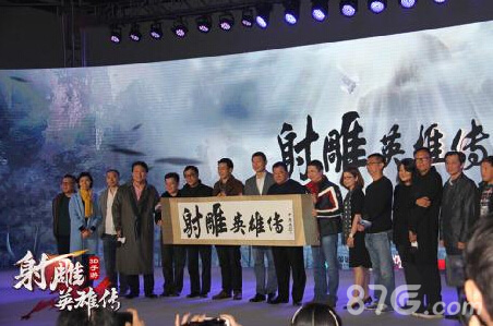 完美再出武侠神作《倚天屠龙记》荣登iOS畅销第七_游戏资讯-游民部落(gamecolg.com)