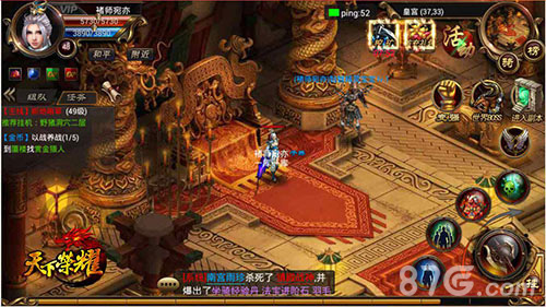 热血重燃兄弟情《天下荣耀》今日首曝_游戏资讯-游民部落(gamecolg.com)