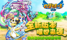《口袋妖怪复刻》新版新特性曝光新增称号系统