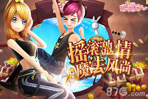 《恋舞OL》新版来袭!神灯点亮魔法奇迹_游戏资讯-游民部落(gamecolg.com)
