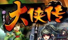 师兄师弟来助阵《大侠传》三大门派玩法曝光