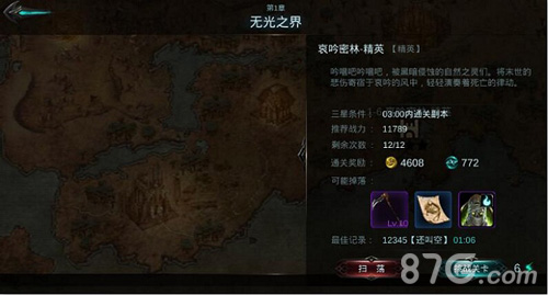 《天堂杀戮》全新版本降临精彩玩法接踵而至_游戏资讯-游民部落(gamecolg.com)