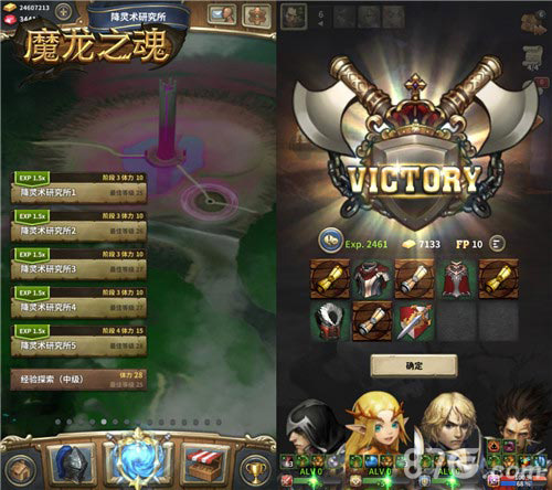 《魔龙之魂》安卓即将二测魔兽五大公会入驻游戏_游戏资讯-游民部落(gamecolg.com)
