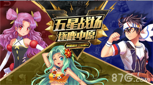 《城市精灵》跨服盟战正式上线拒绝无脑互推_游戏资讯-游民部落(gamecolg.com)