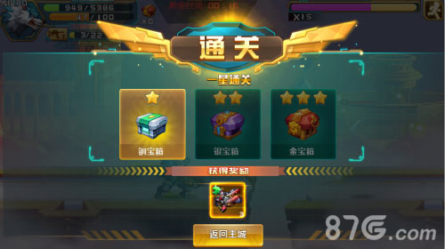《时空枪战》枪神试炼制空玩法带你飞_游戏资讯-游民部落(gamecolg.com)