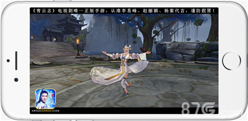 《青云志》手游圣诞福利狂欢开启九尾天狐小白降临_游戏资讯-游民部落(gamecolg.com)