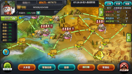 《那兔之大国梦》明日资料片大国战争上线_游戏资讯-游民部落(gamecolg.com)