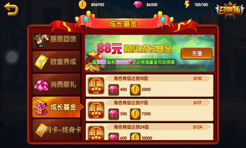 《召唤师》多重福利抢先看前方高能预警_游戏资讯-游民部落(gamecolg.com)