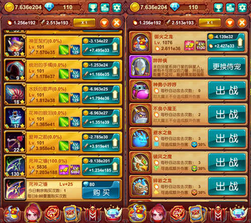 《十万个大魔王》顿悟在即原地涅槃重生_游戏资讯-游民部落(gamecolg.com)