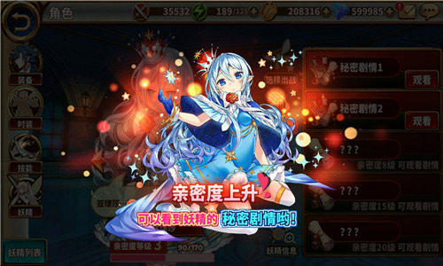 《曙光破晓》带你推开新世界的大门剧情党福音_游戏资讯-游民部落(gamecolg.com)