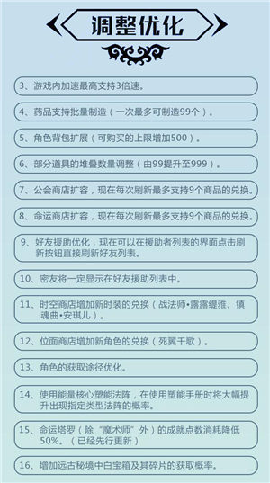 《血族》明星策划版本火热上线人人都是大策划_游戏资讯-游民部落(gamecolg.com)