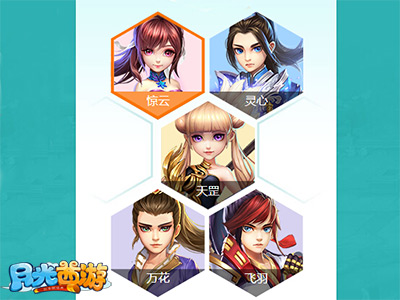 《月光西游》三界称王乾坤定天下_游戏资讯-游民部落(gamecolg.com)