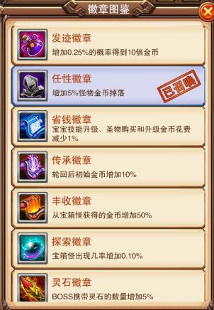《不服小天王》趣味小玩法成就大不同_游戏资讯-游民部落(gamecolg.com)