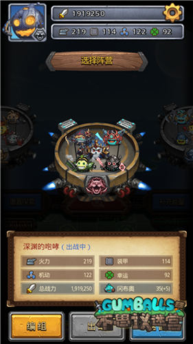 《不思议迷宫》不沉重舰天空战飞艇介绍_游戏资讯-游民部落(gamecolg.com)