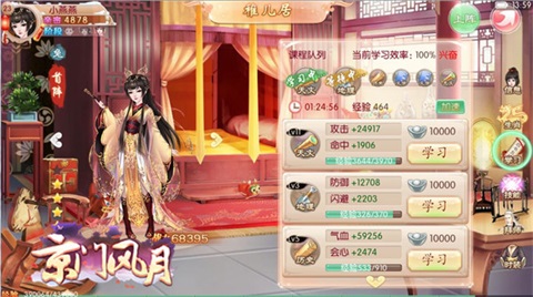 《京门风月》皇子驾到稚子君心版本贺福新年_游戏资讯-游民部落(gamecolg.com)