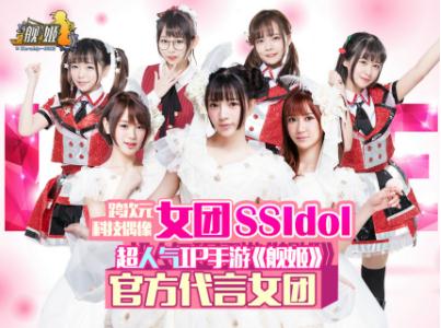 《舰姬》首推国产航母美少女海战画风引关注_游戏资讯-游民部落(gamecolg.com)