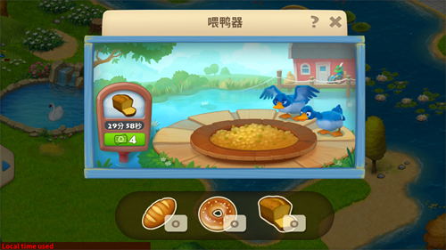 《梦想城镇》牧场新主角您的好友鸭舍即将上线_游戏资讯-游民部落(gamecolg.com)