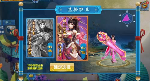 三生轮回一世相思《斗魂》评测报告_游戏资讯-游民部落(gamecolg.com)