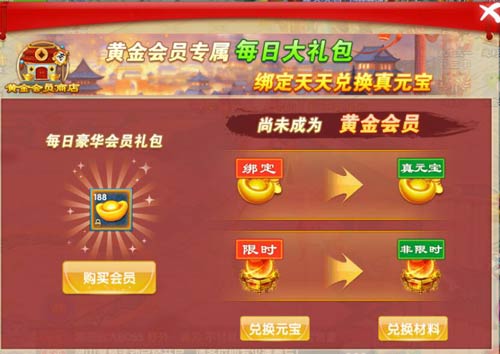 《斗魂》幻化系统开启升星功能幻化升星法力无边_游戏资讯-游民部落(gamecolg.com)
