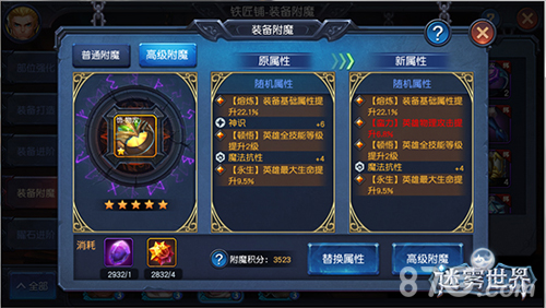 《迷雾世界》新玩法开启你的热爱真有回响_游戏资讯-游民部落(gamecolg.com)